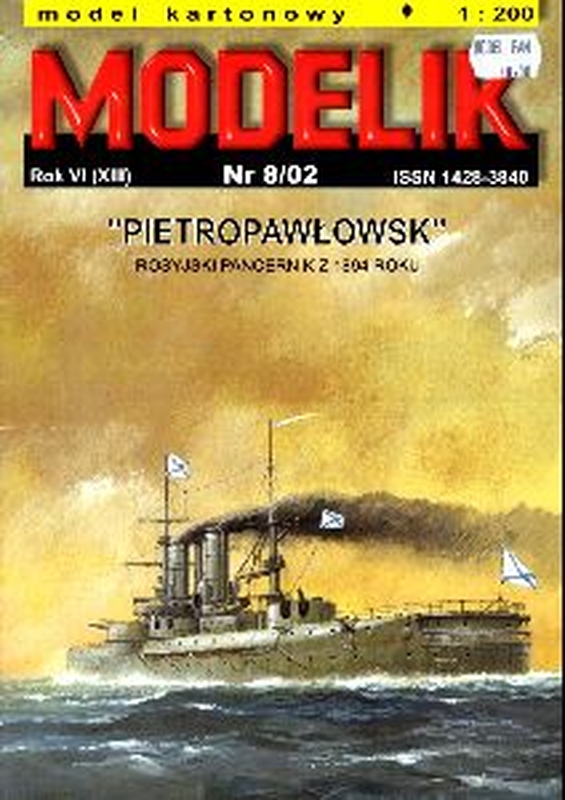 7B Plan Armored cruiser Pietropawlowsk - MODELIK.jpg